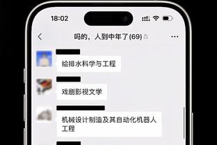 江南网网站登录截图2