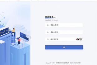 江南网网站登录截图1